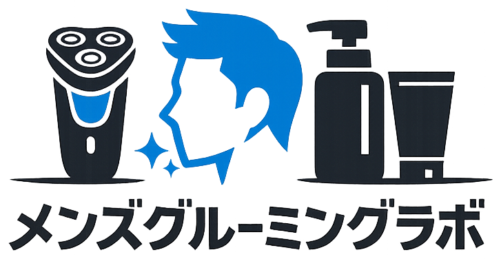 メンズグルーミングラボ